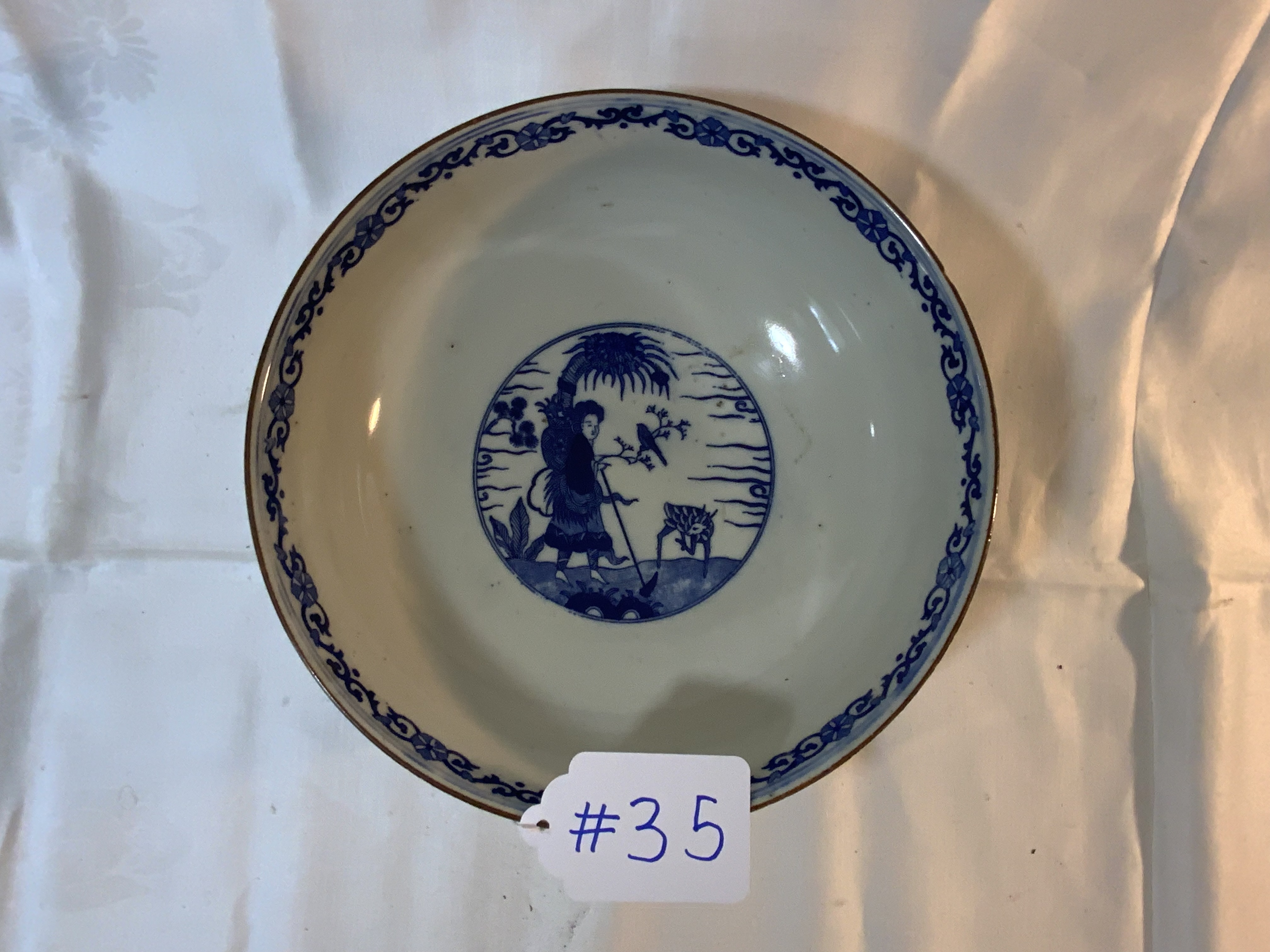 Oriental Bowl